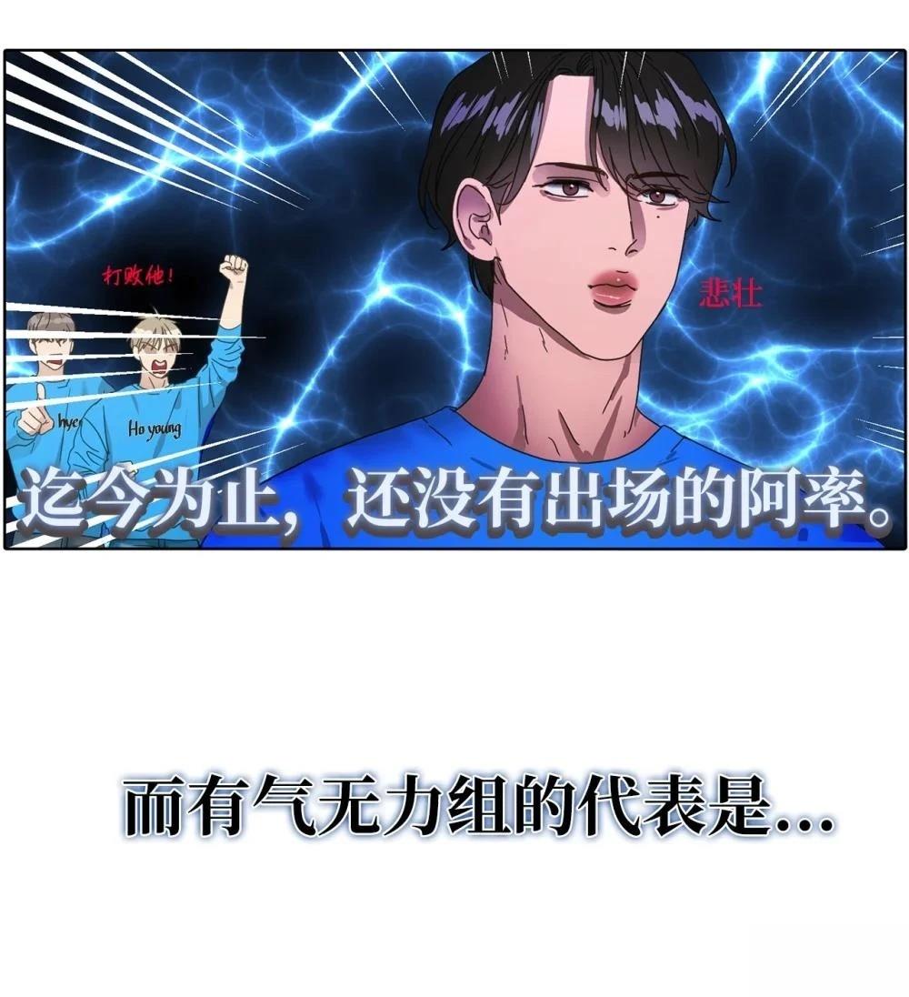 第5话81