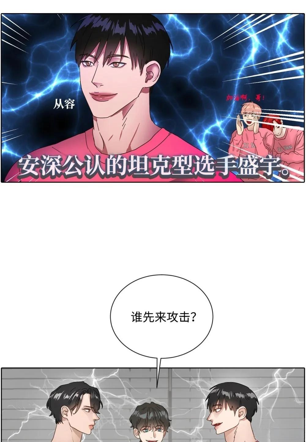 第5话82