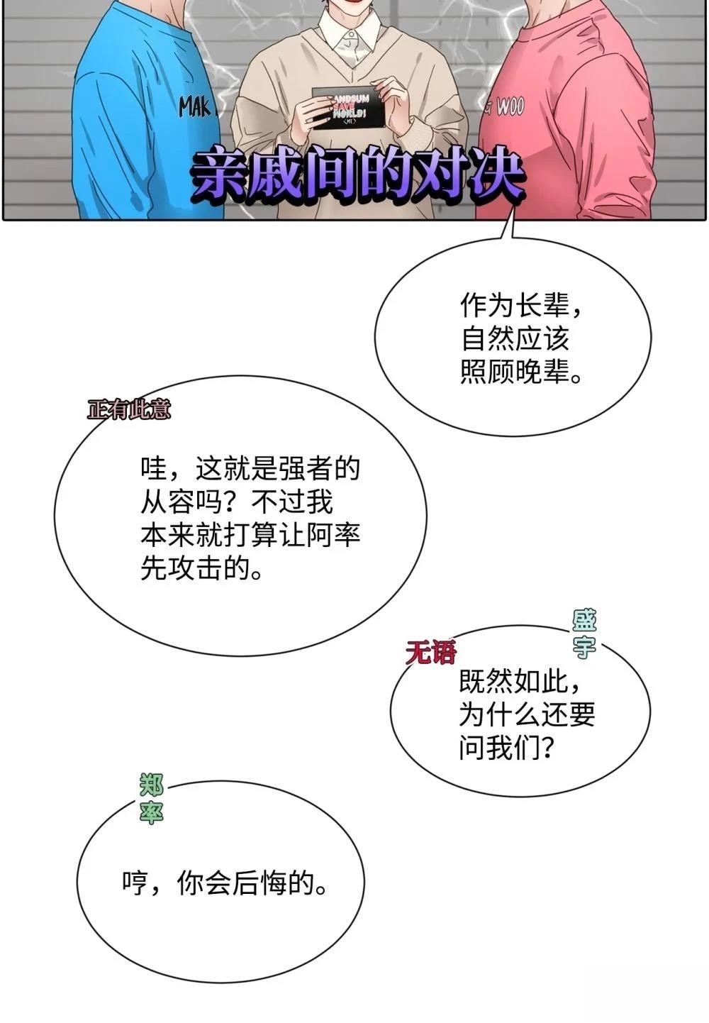 第5话83
