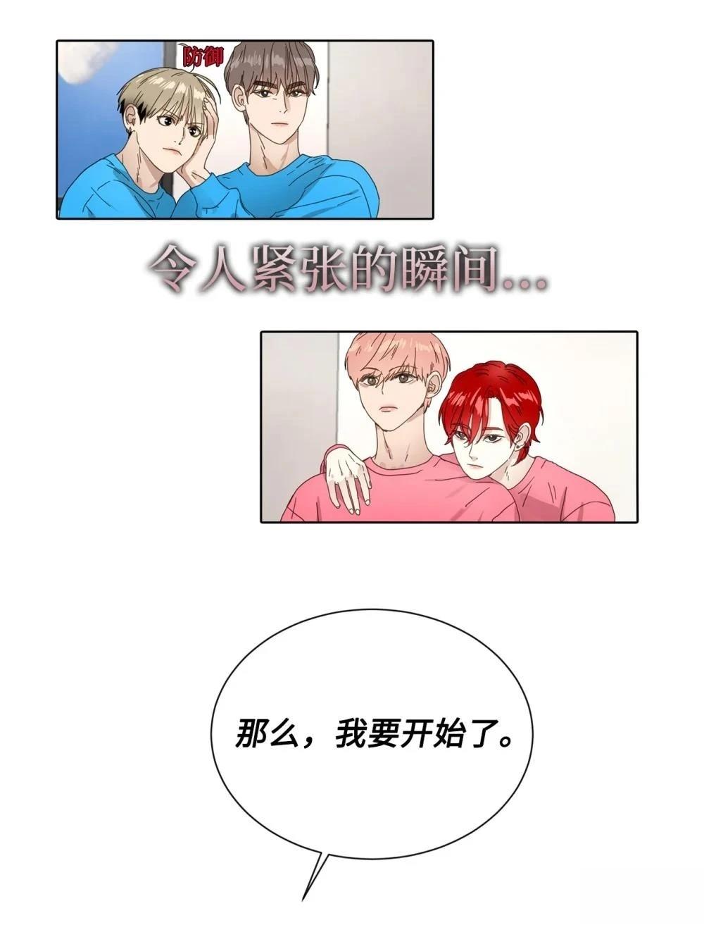 第5话84