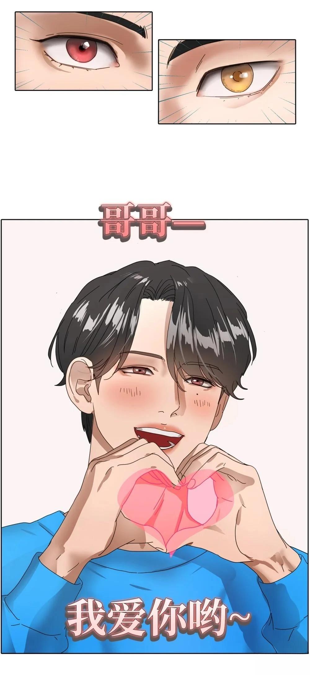 第5话85