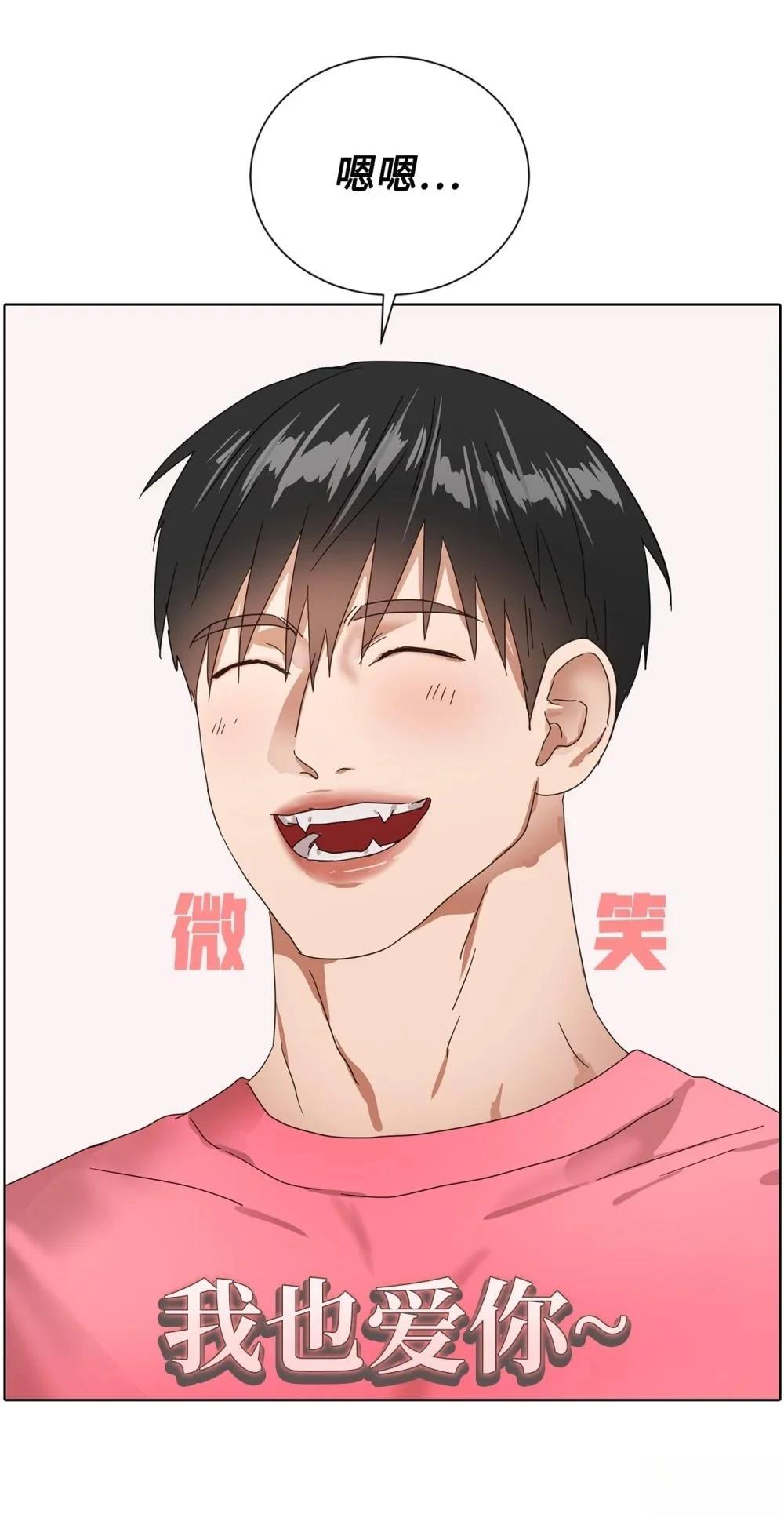 第5话86