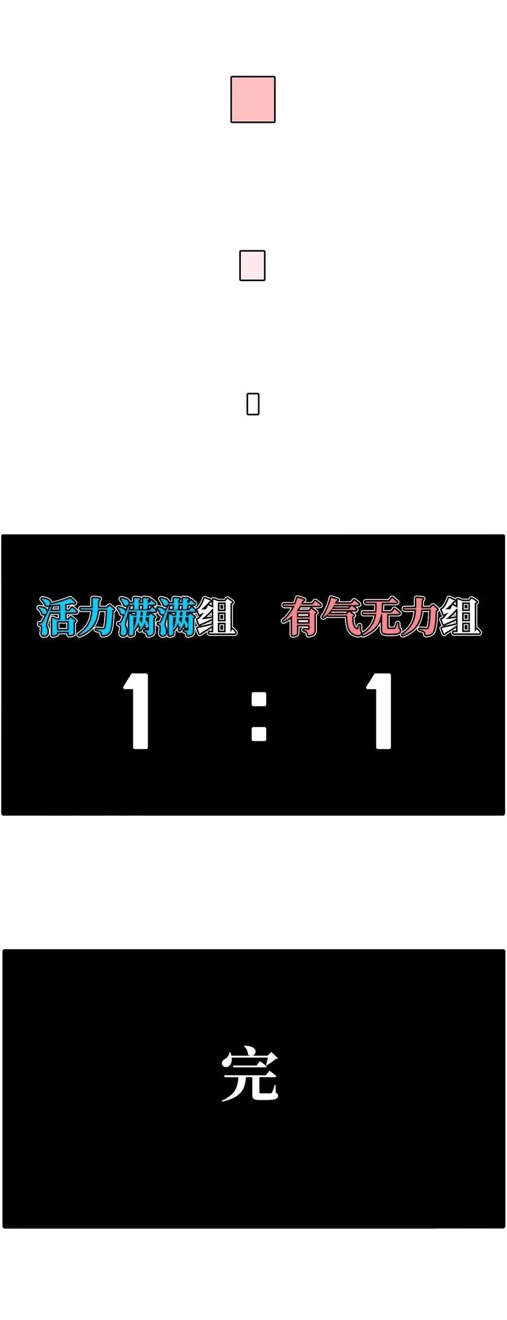 第5话87