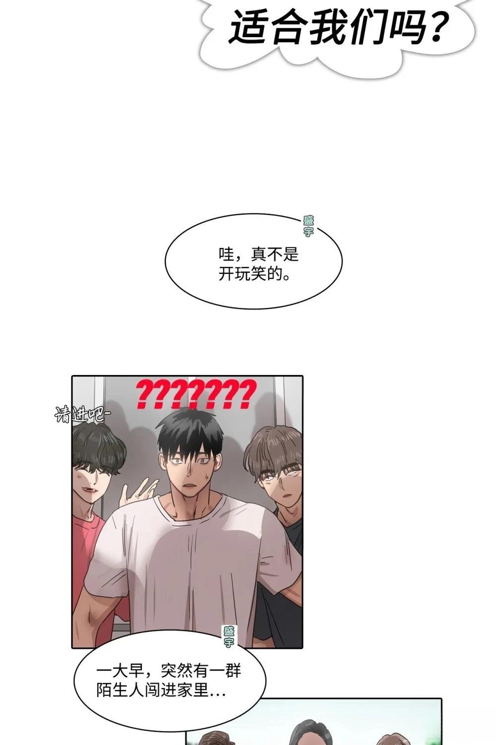 第11话12