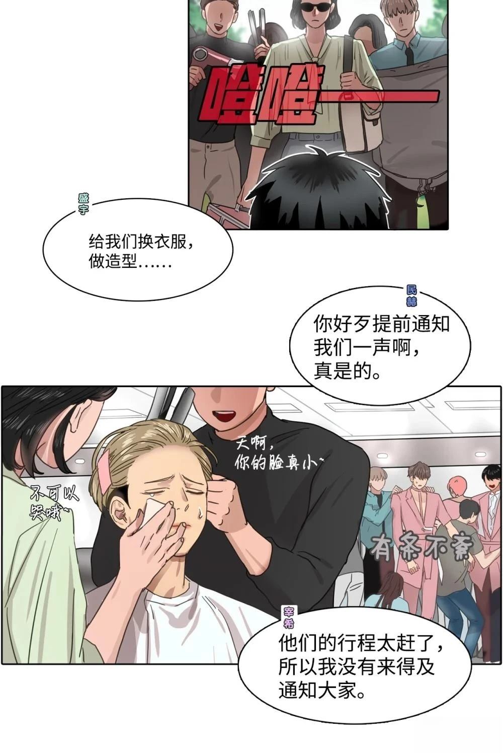 第11话13