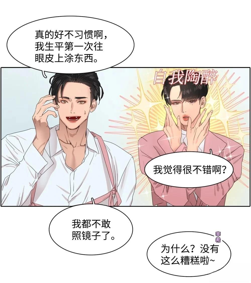 第11话14