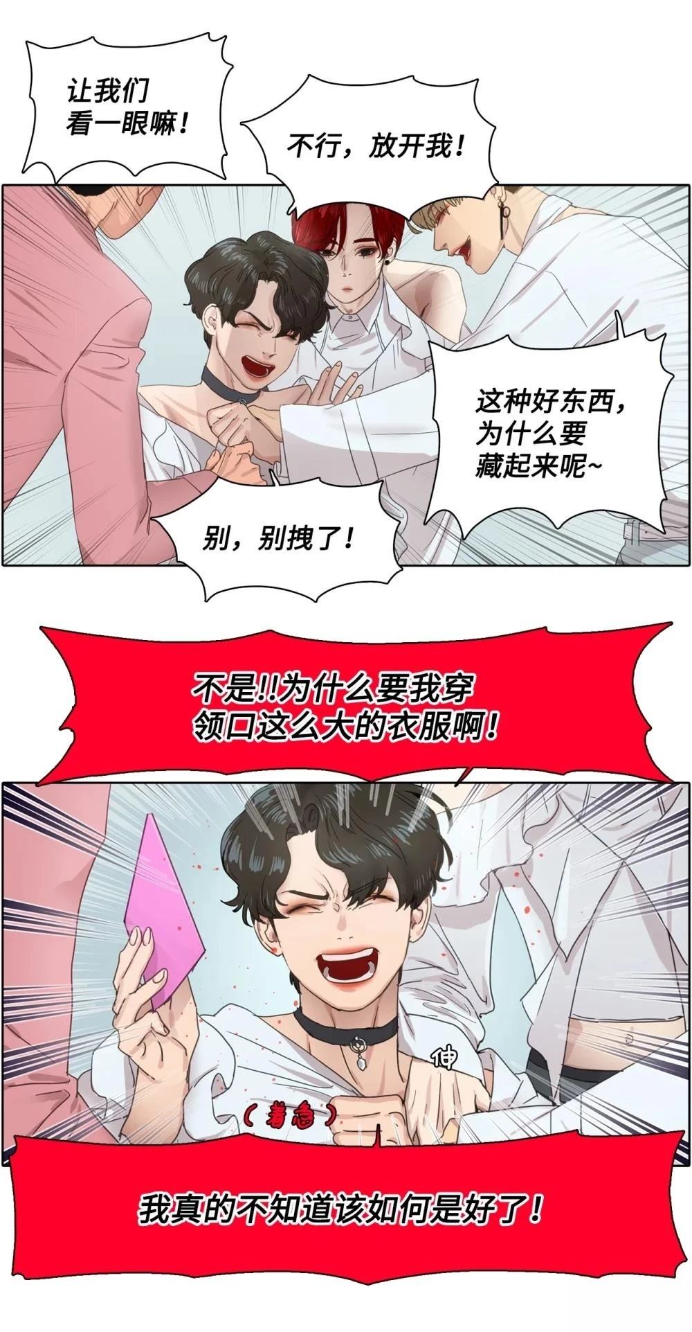 第11话19