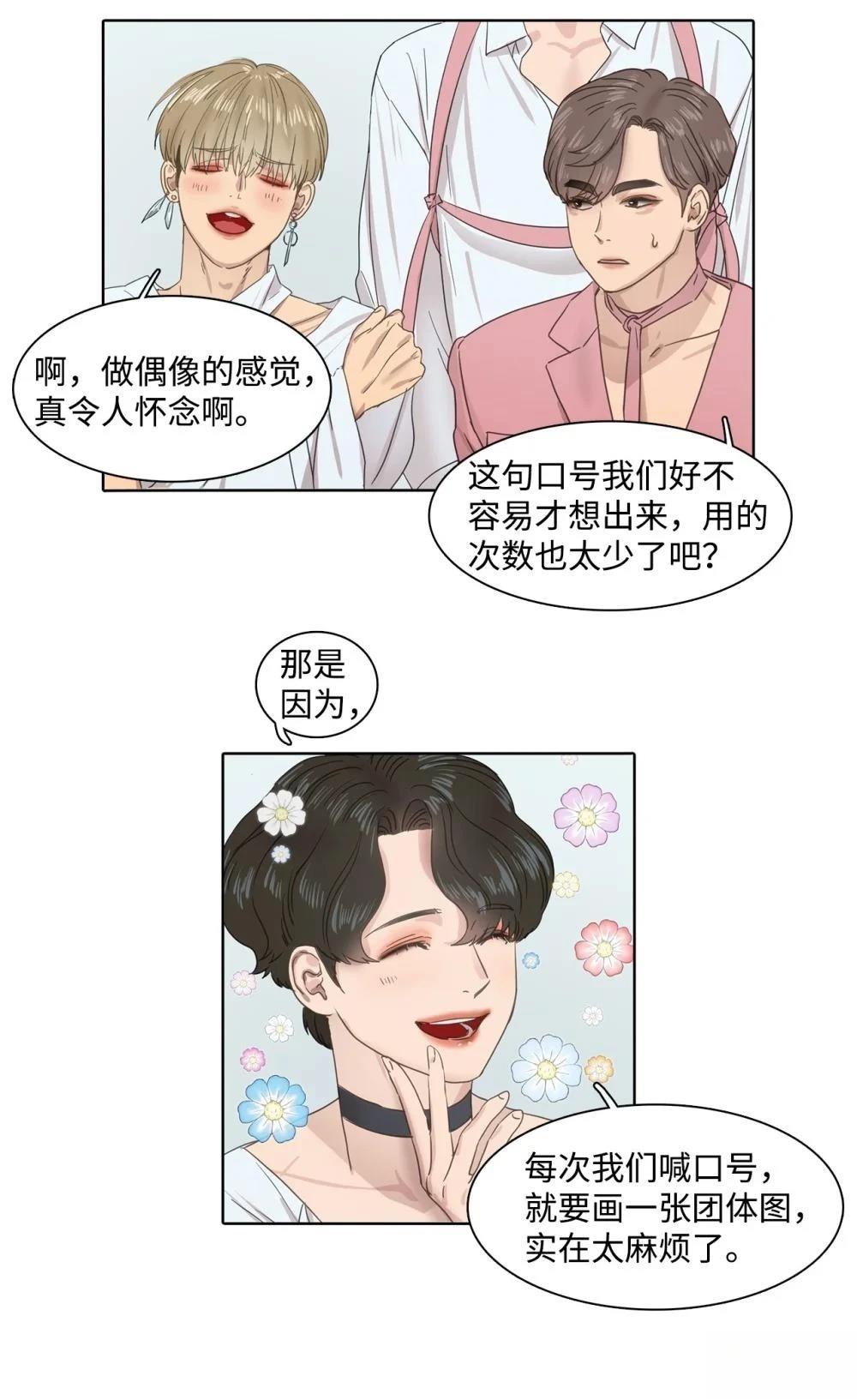 第11话2