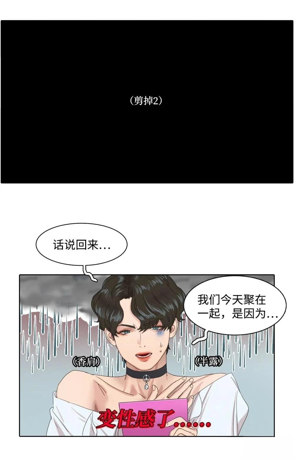 第11话20
