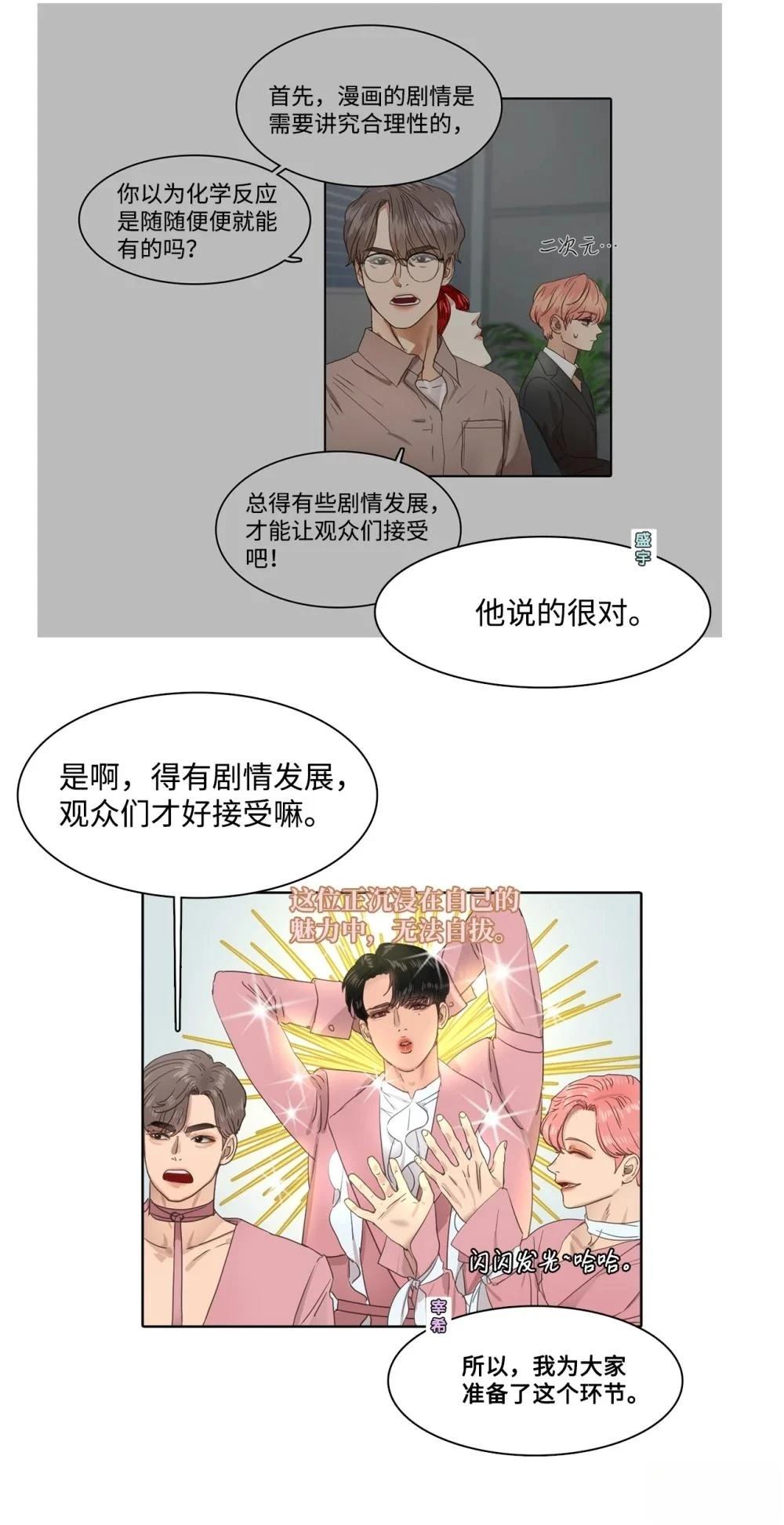 第11话22
