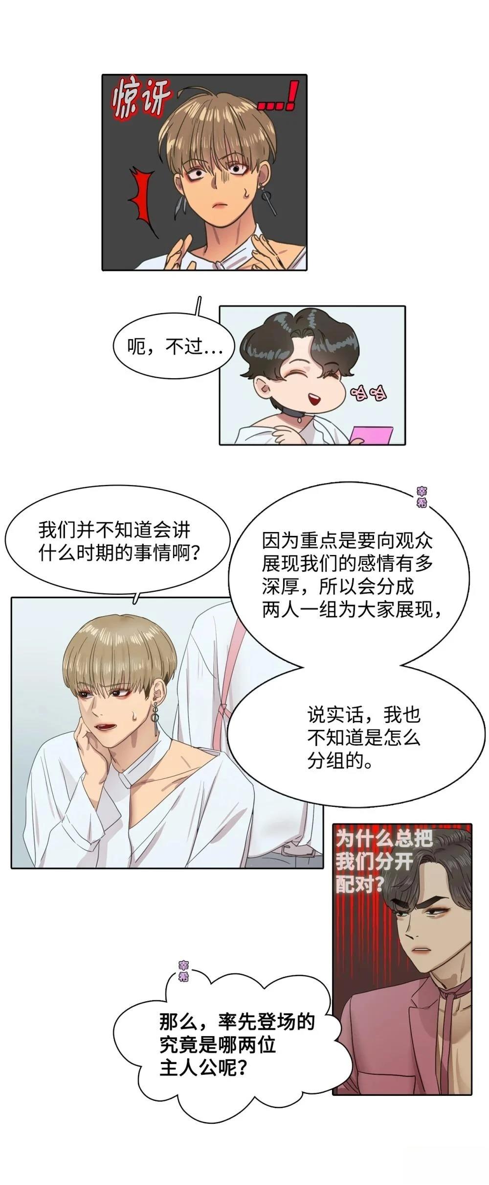 第11话25