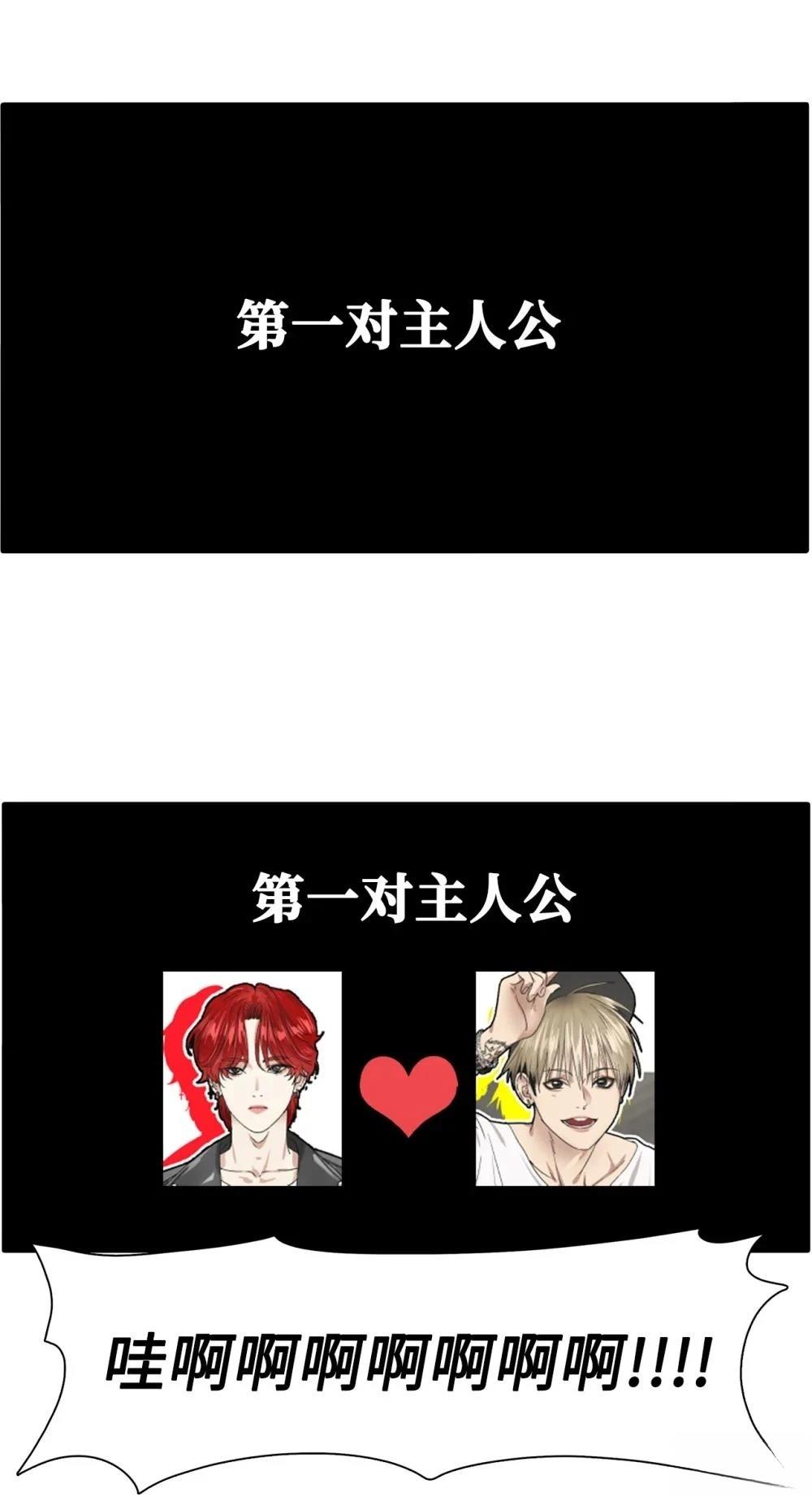 第11话26