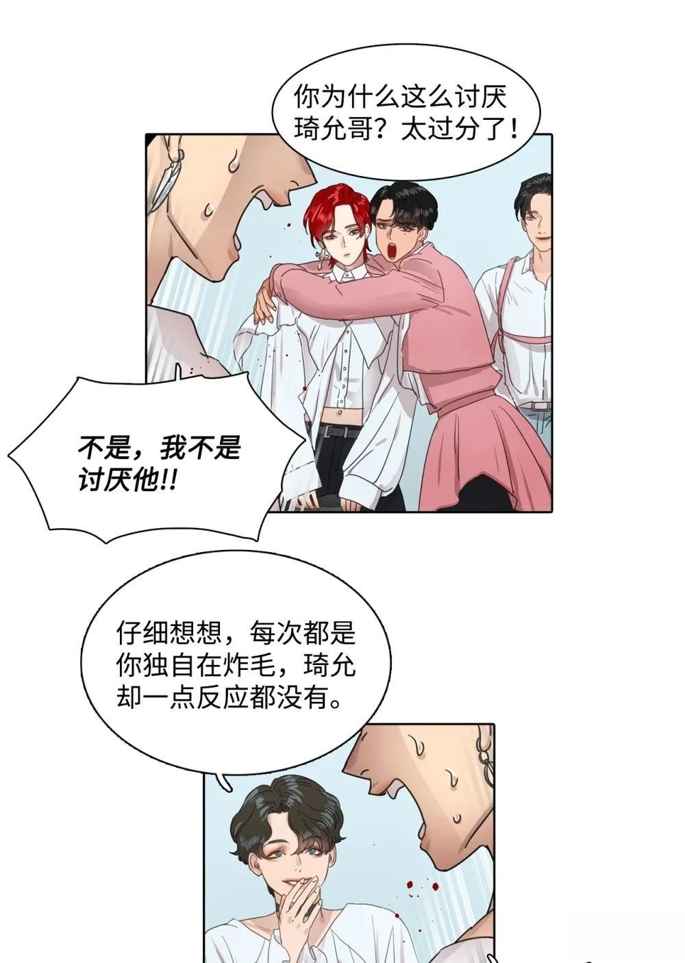 第11话28