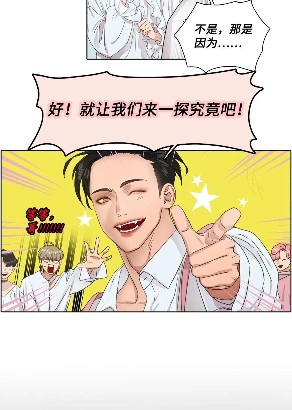 第11话29