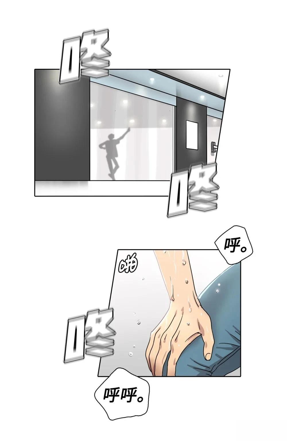 第11话33