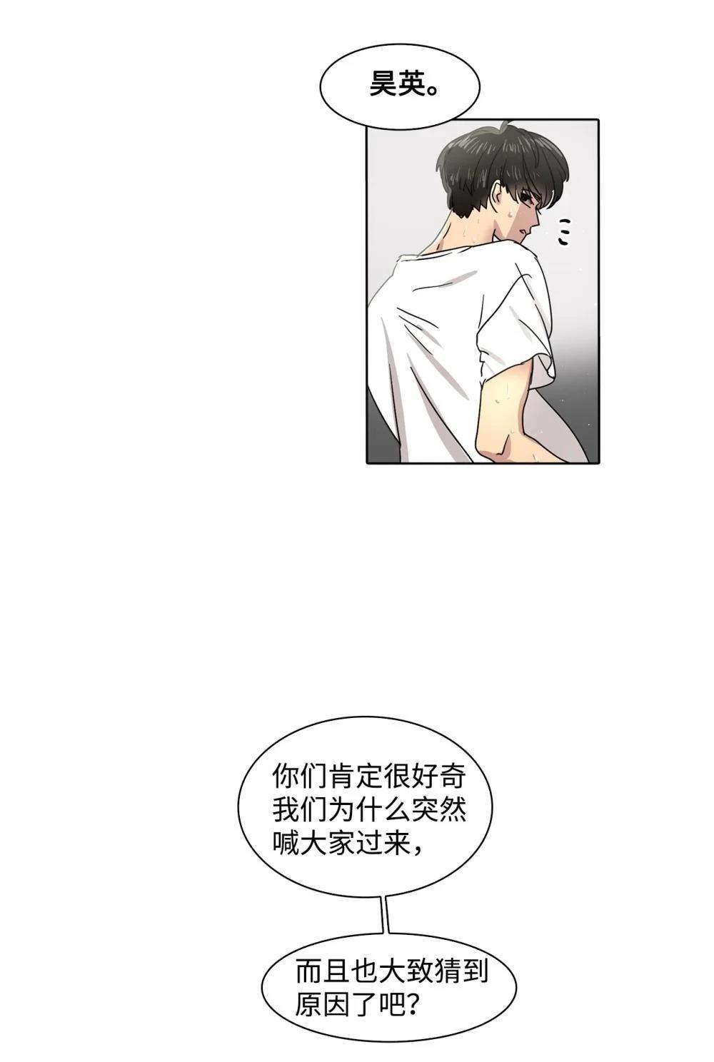 第11话35