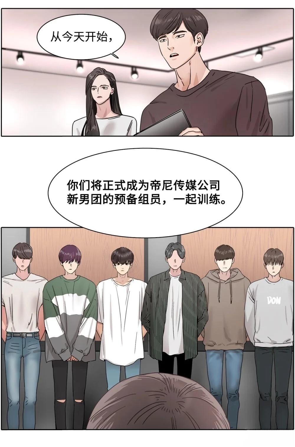第11话36