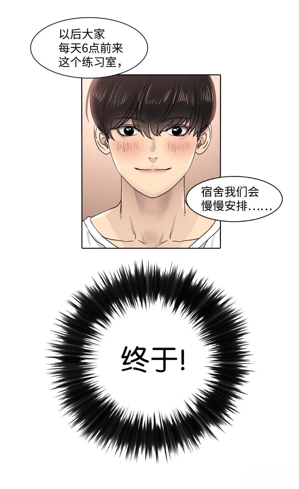 第11话37