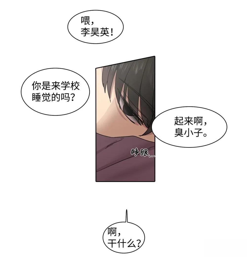 第11话39