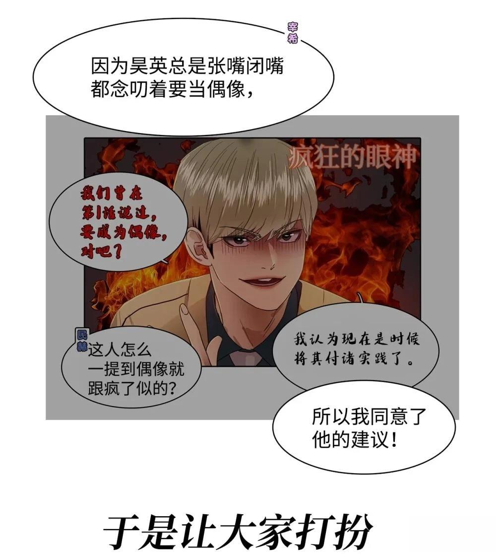 第11话4