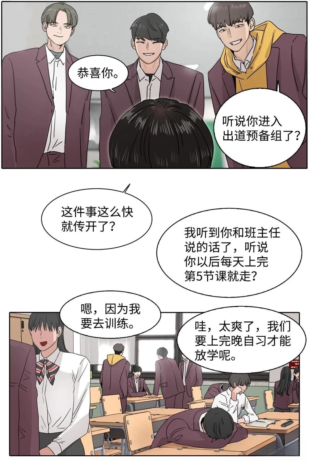 第11话40