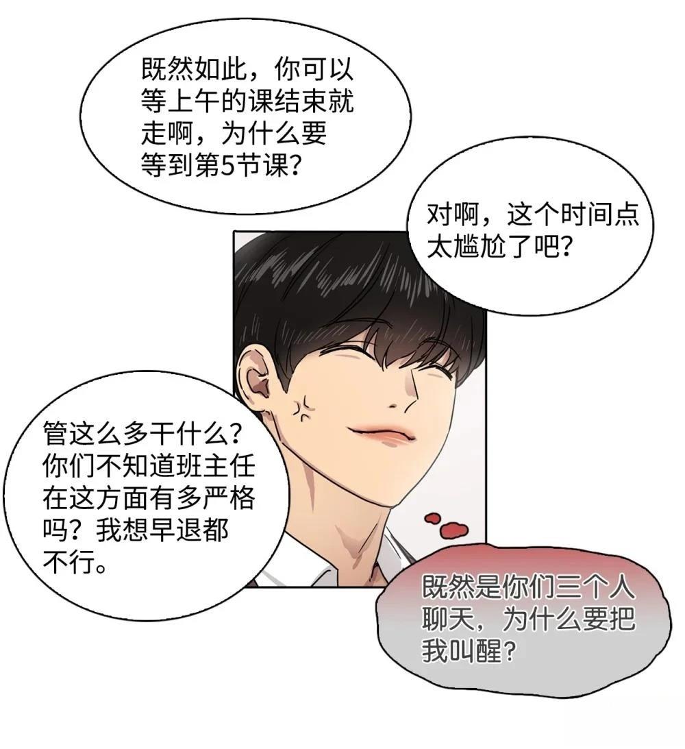 第11话41