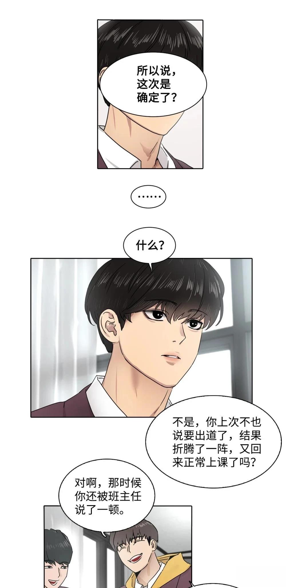 第11话42