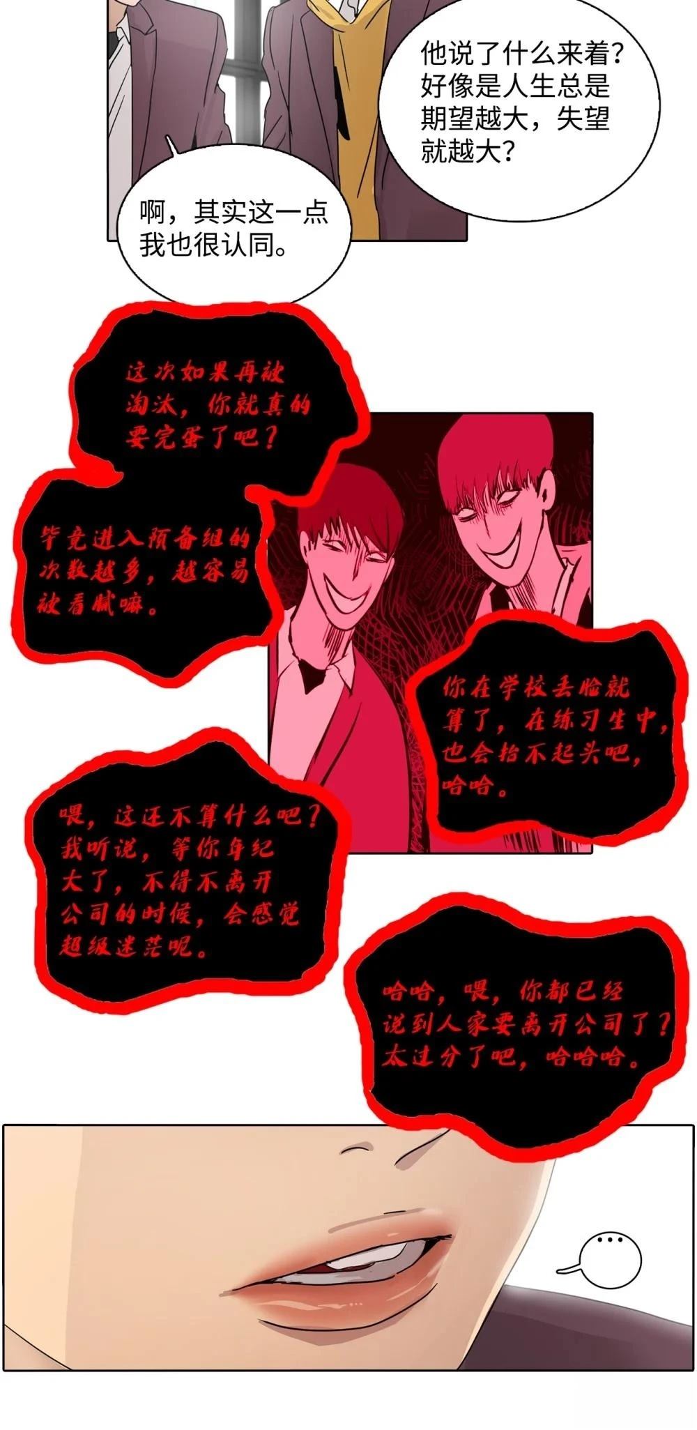 第11话43