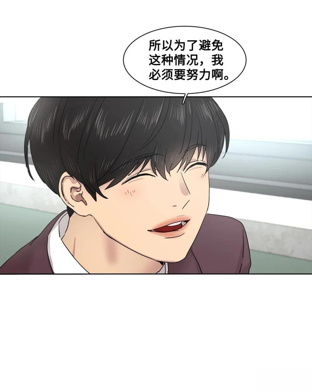 第11话44