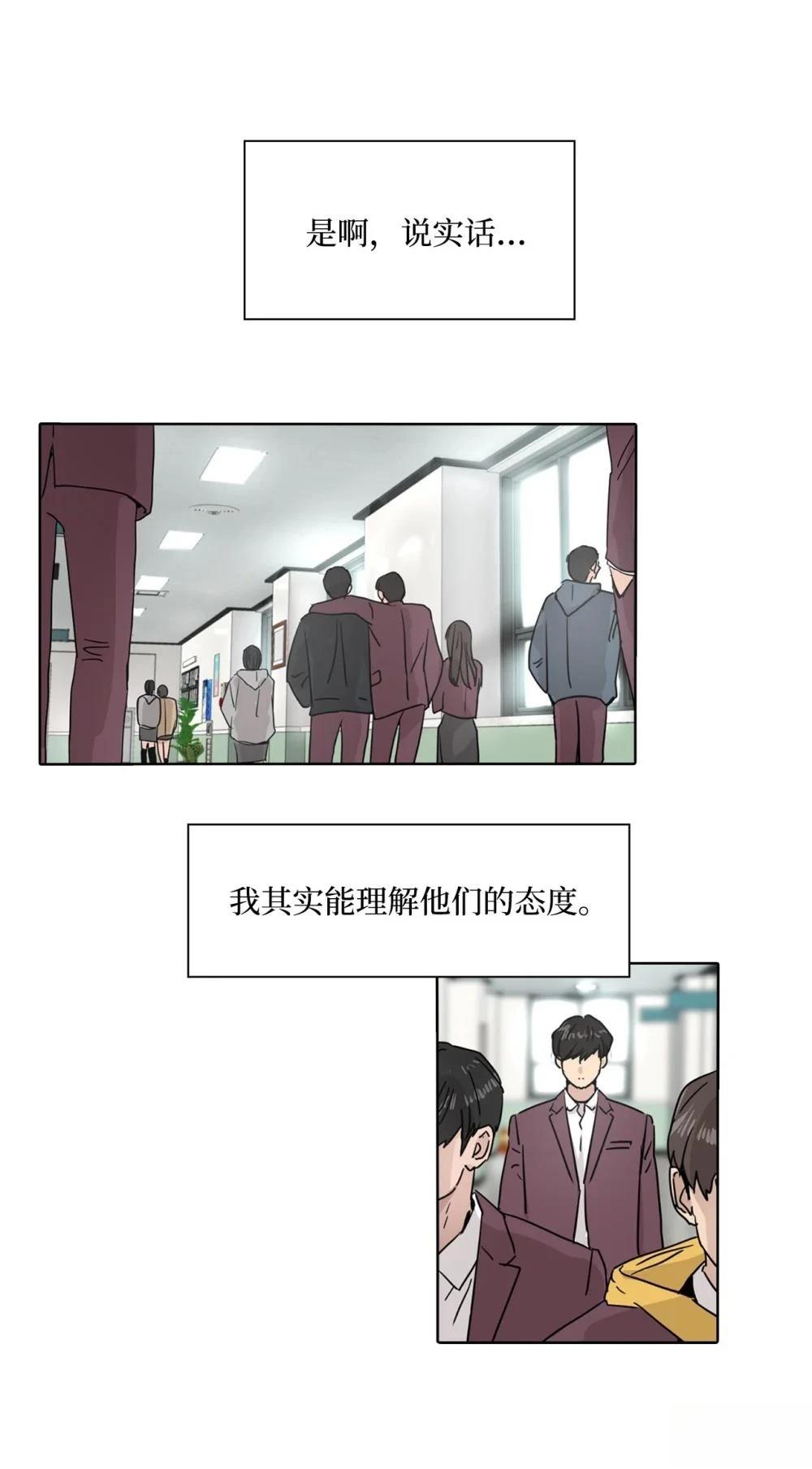 第11话45