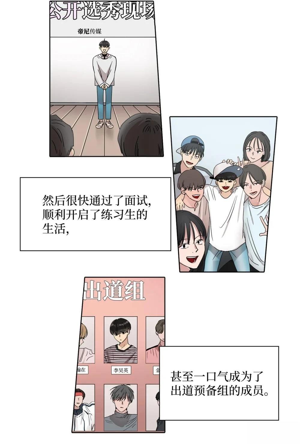 第11话47