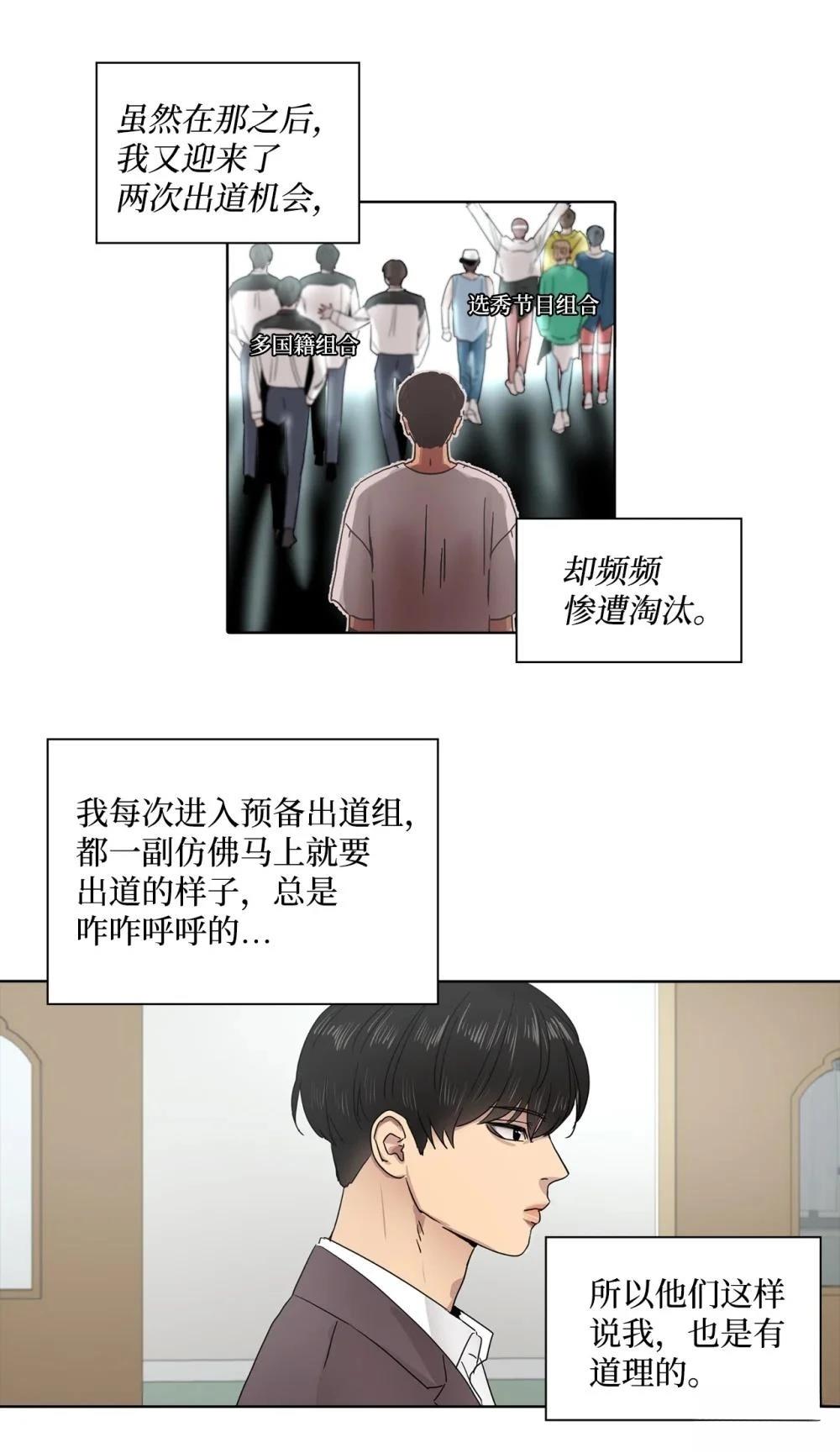 第11话49