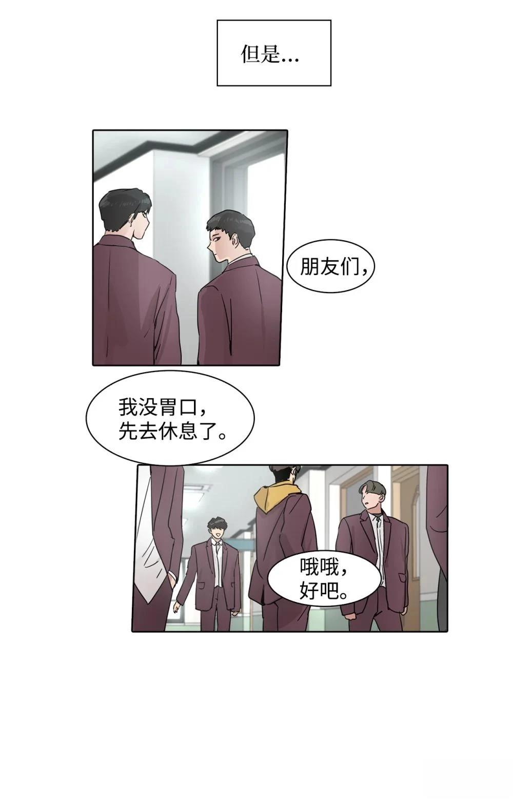 第11话50