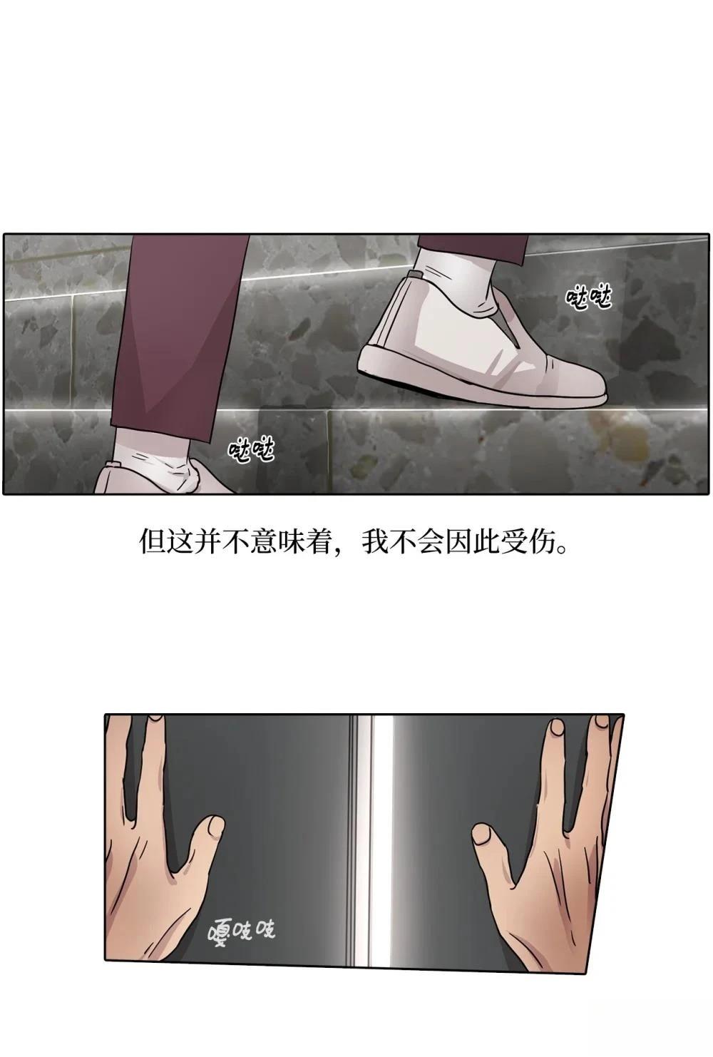 第11话51