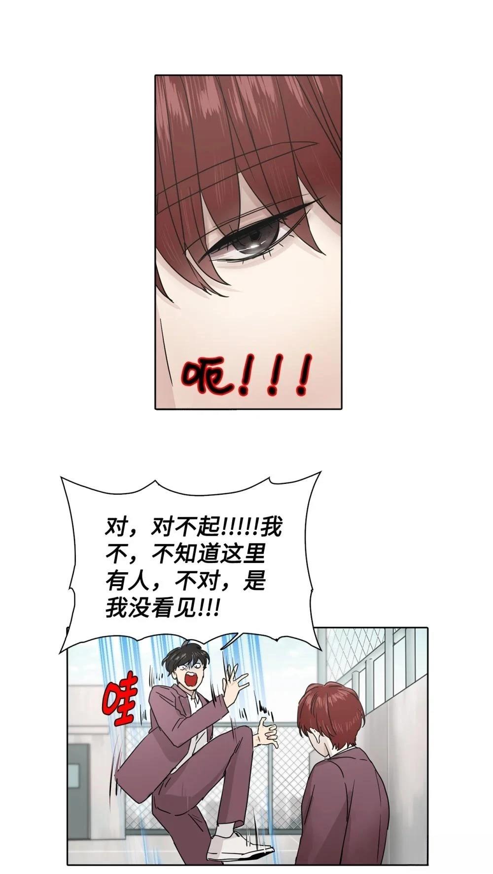 第11话60