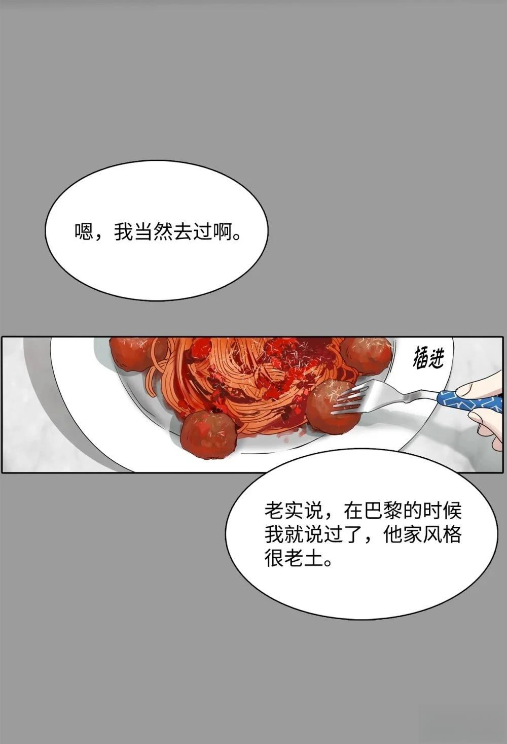 第12话1