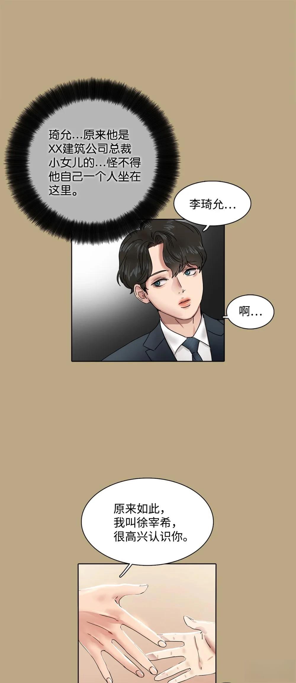 第12话26