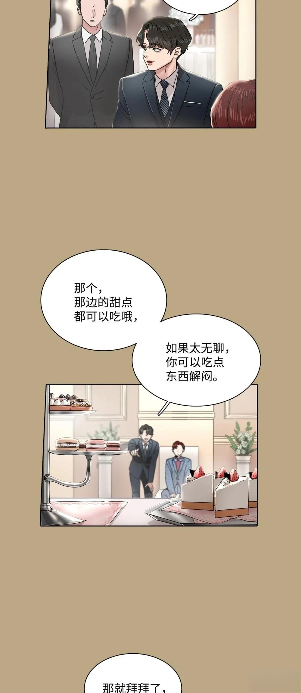 第12话28