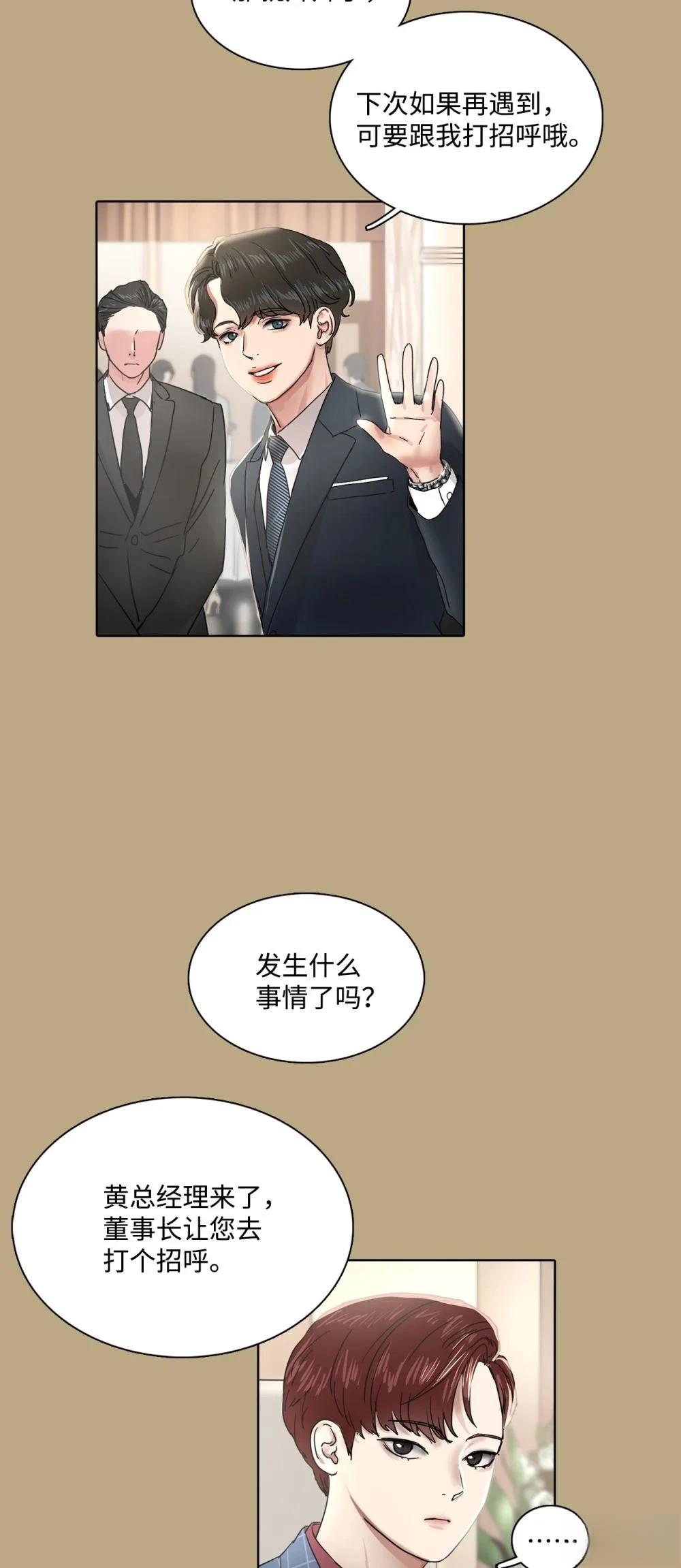 第12话29