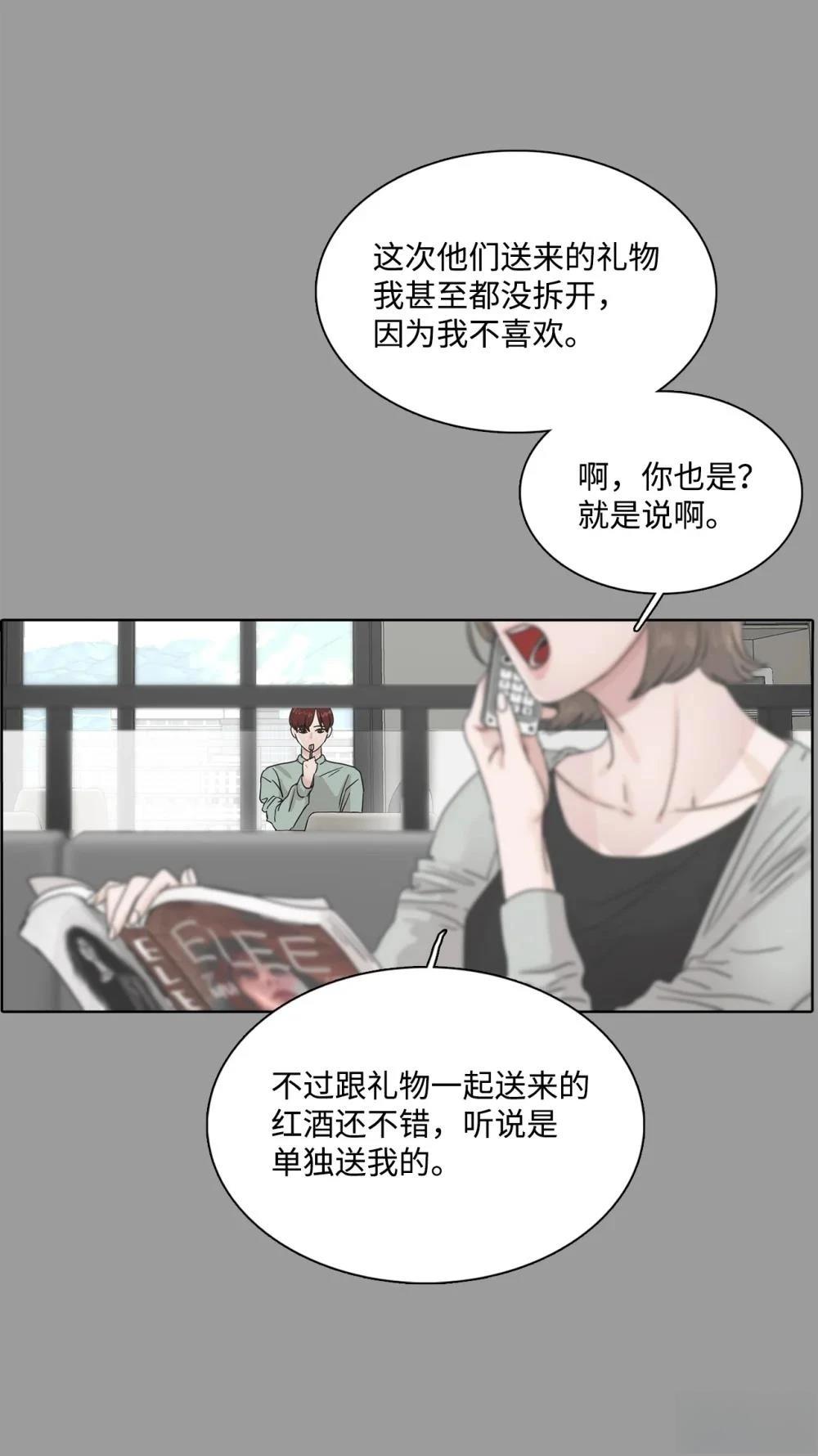 第12话3
