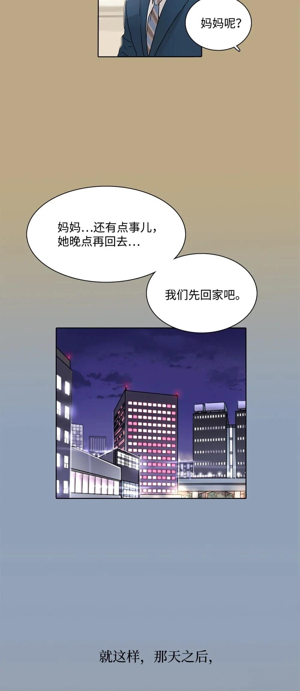 第12话33