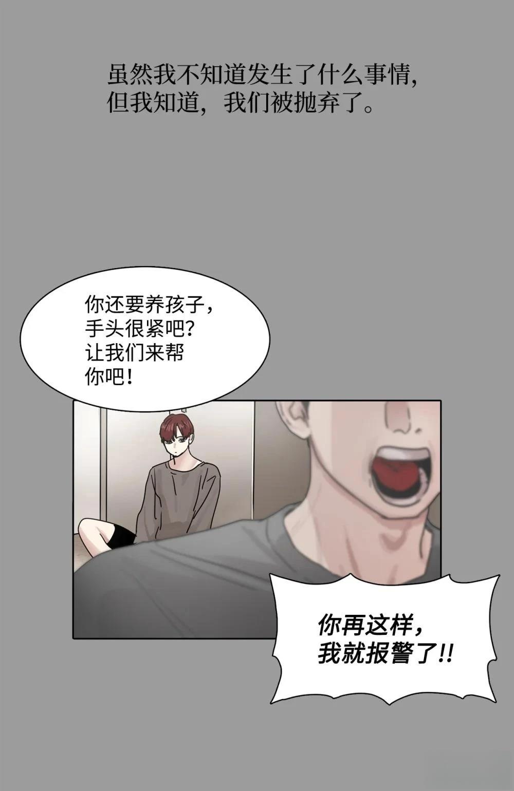 第12话37