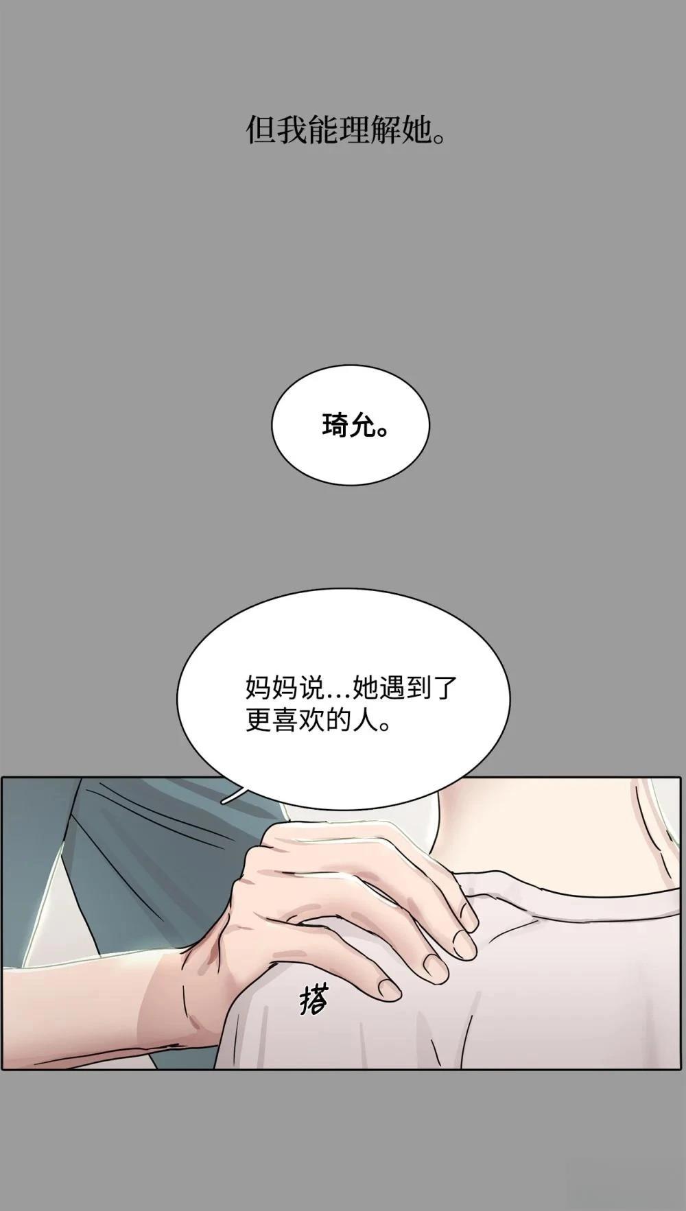 第12话38