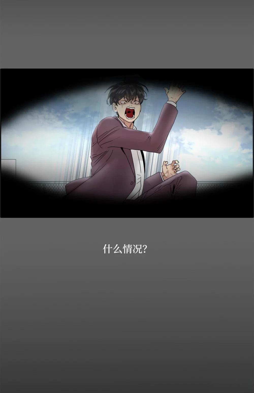 第12话53