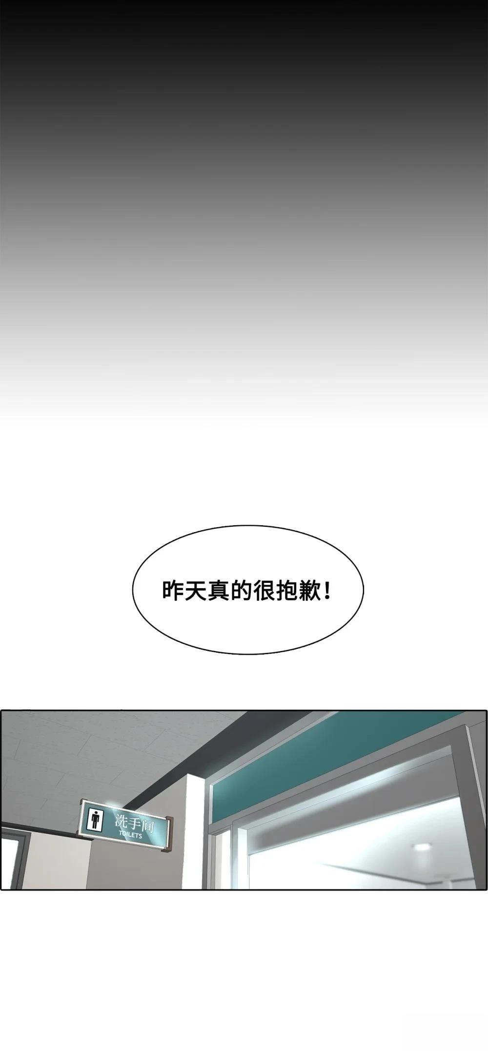 第12话55