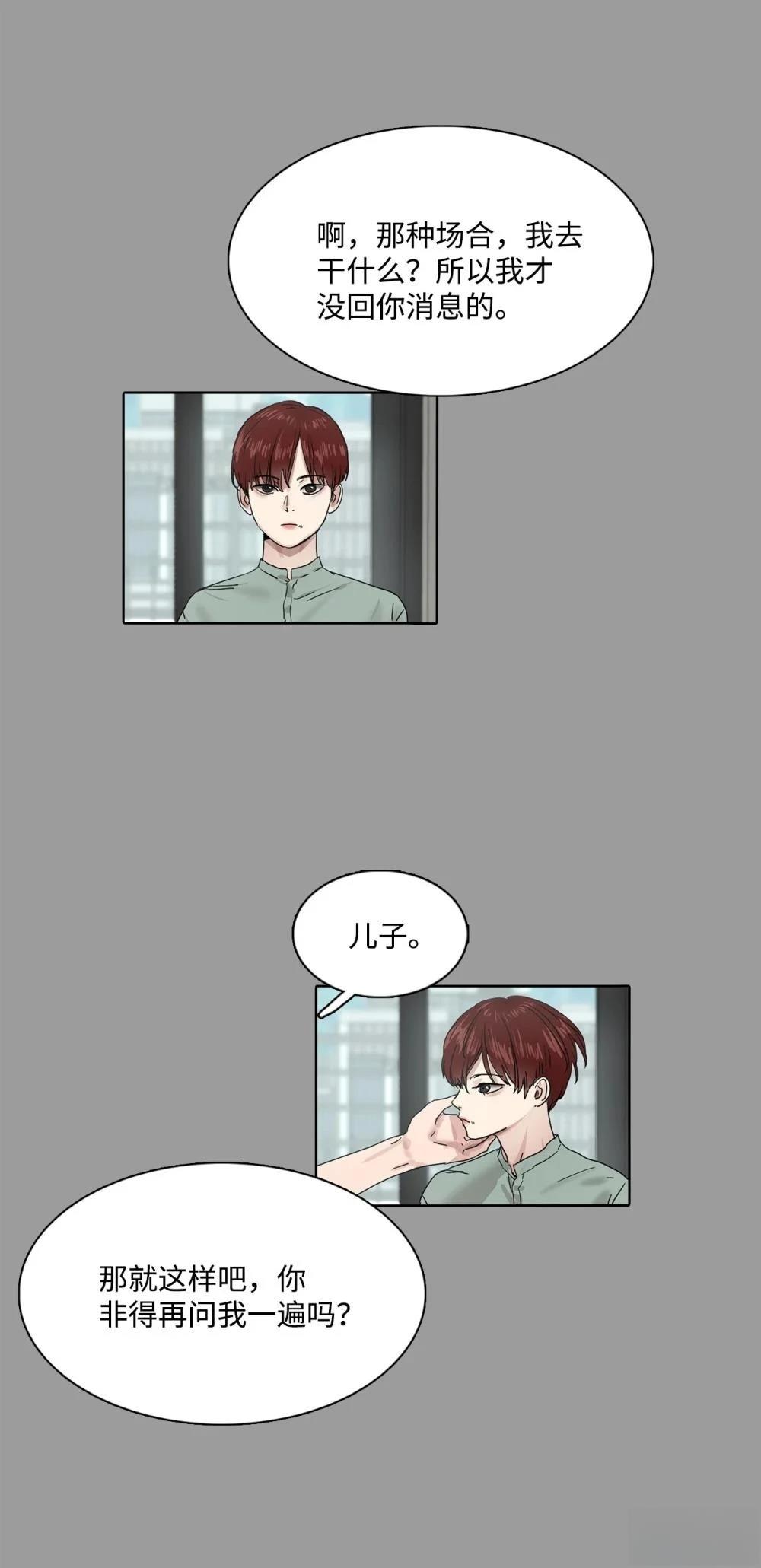 第12话6
