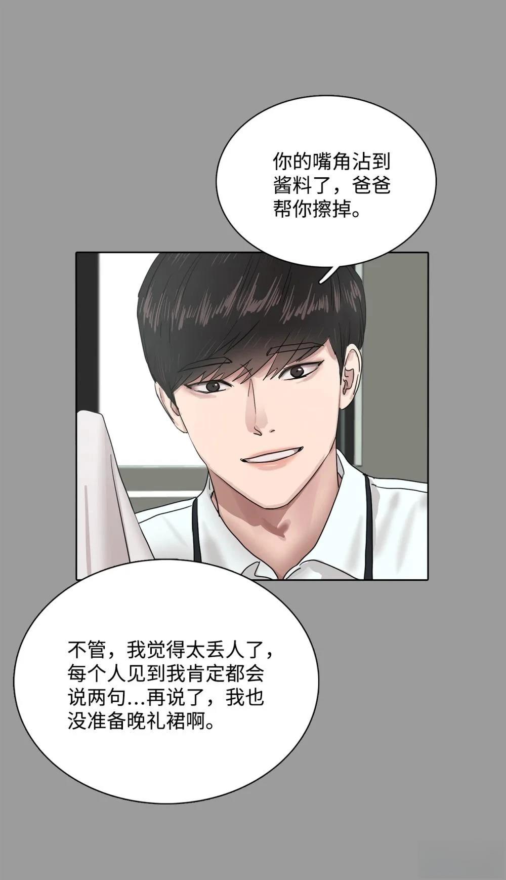 第12话7
