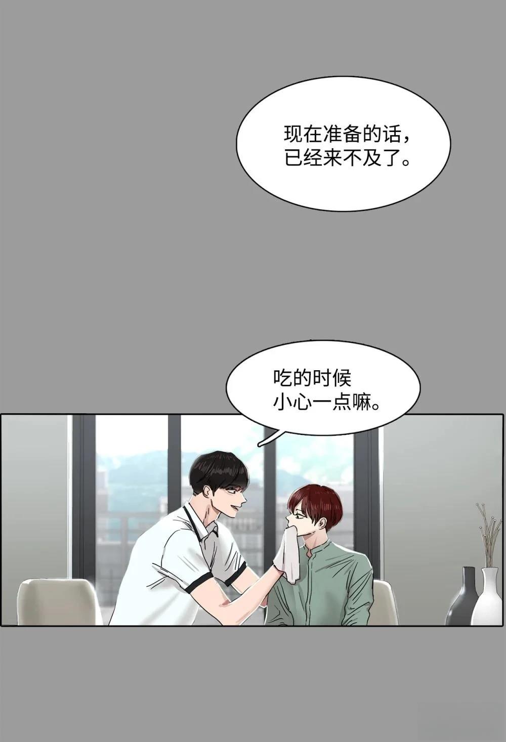 第12话8