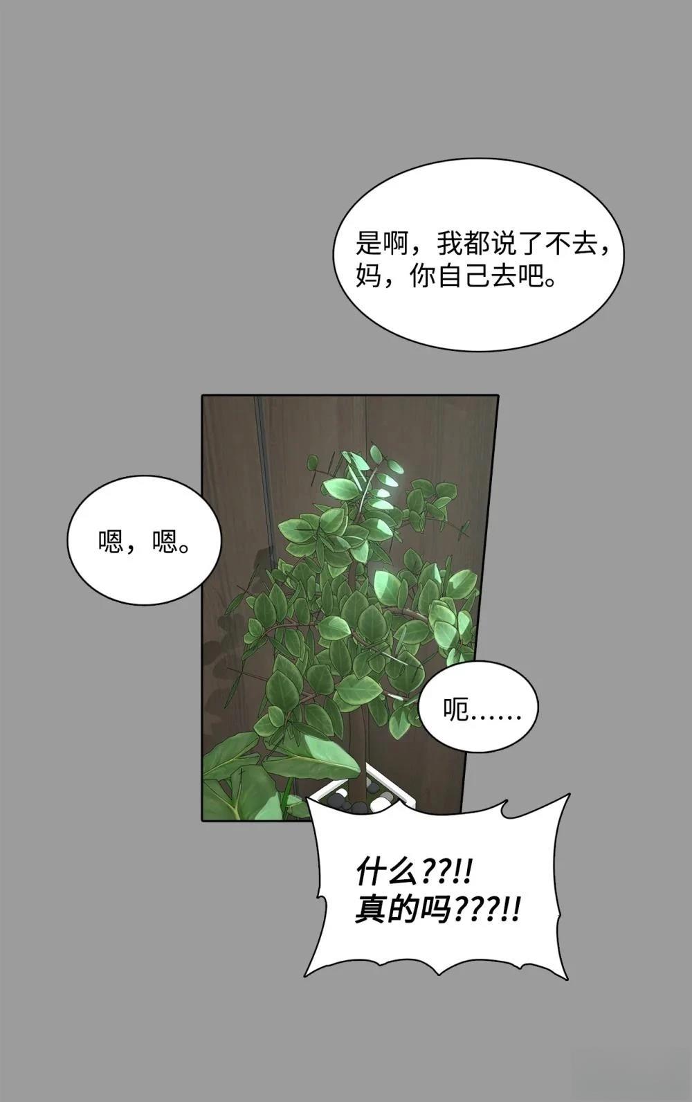 第12话9