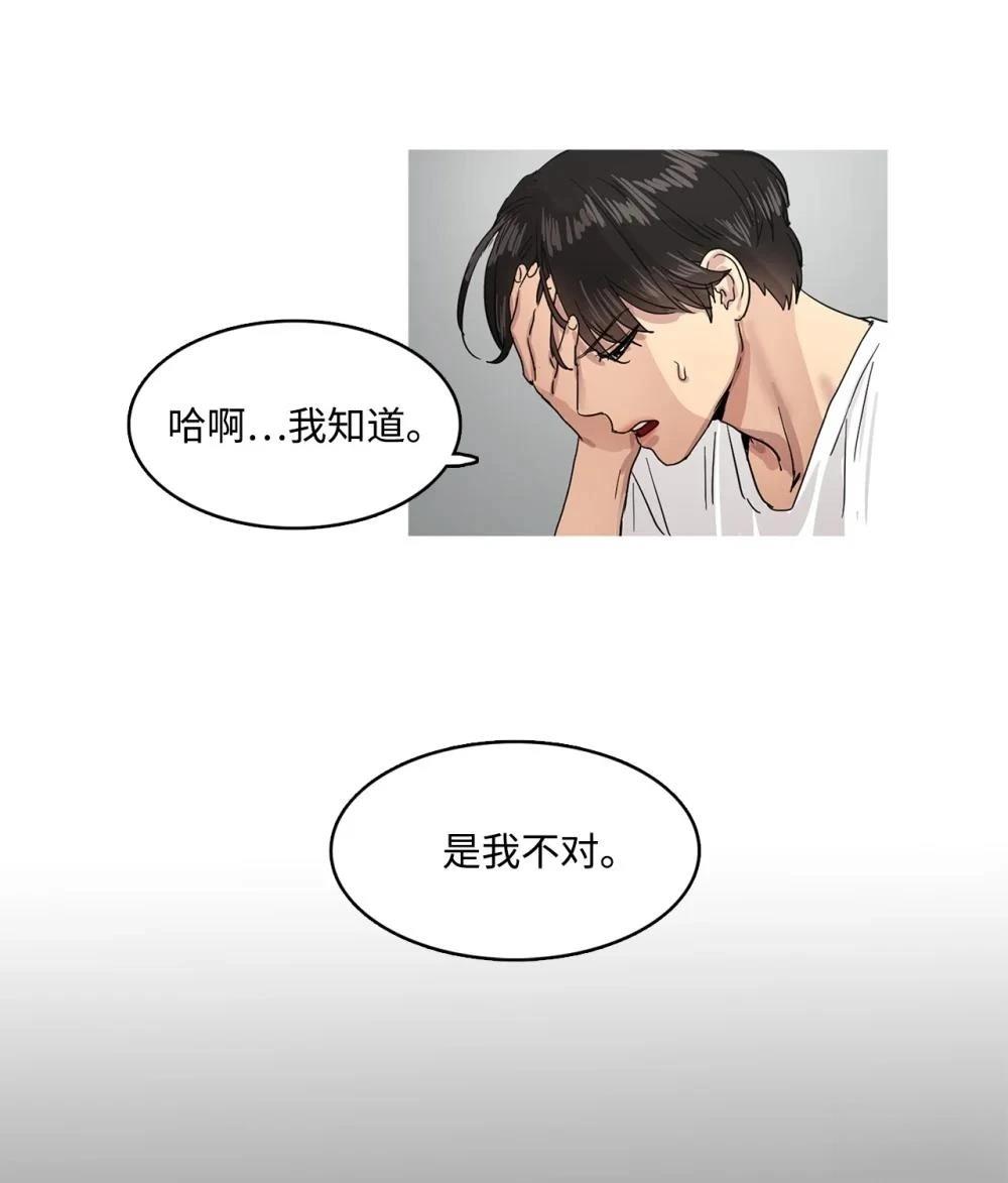 第13话10